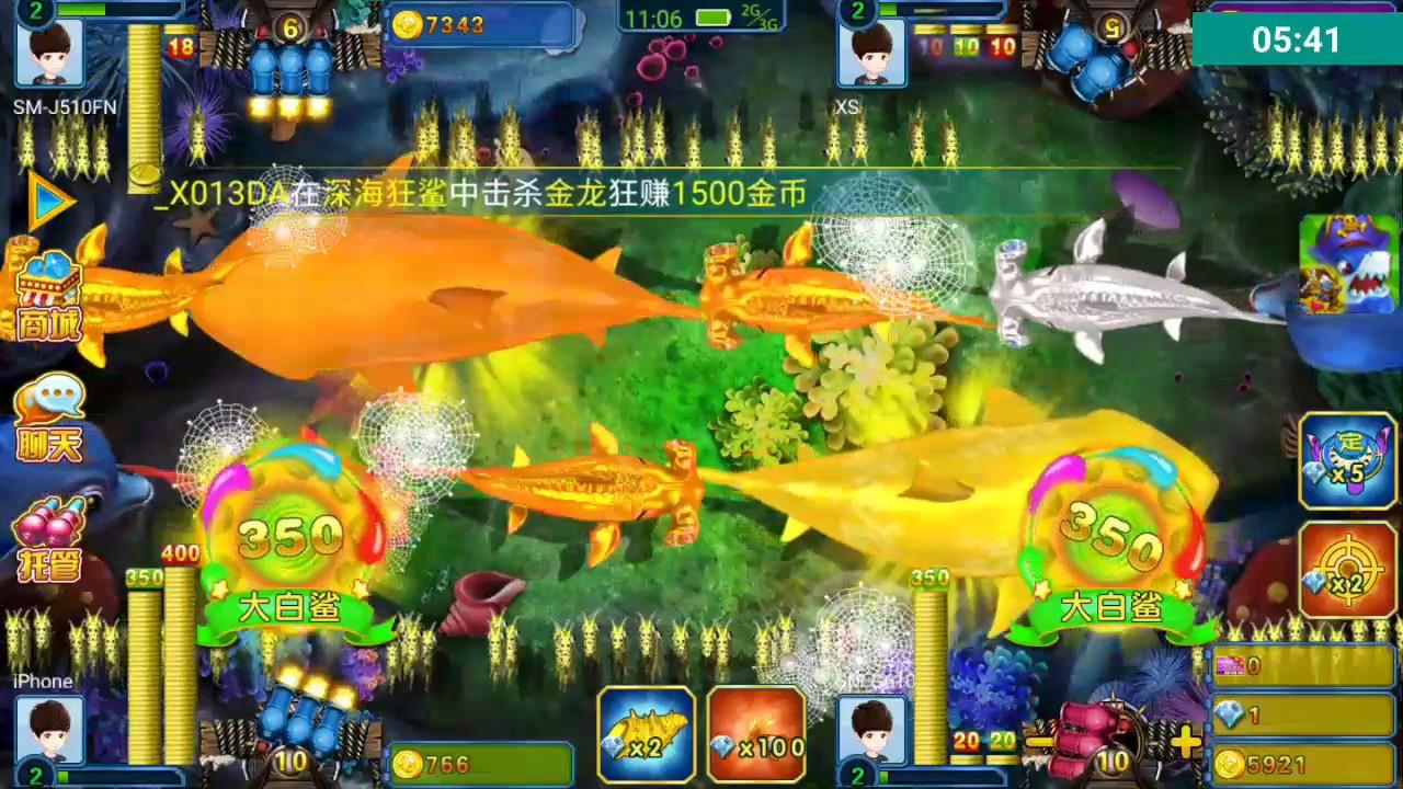 Topdoithuong Hướng Dẫn Tải Game Bắn Cá Trung Quốc Chi Tiết Về Máy